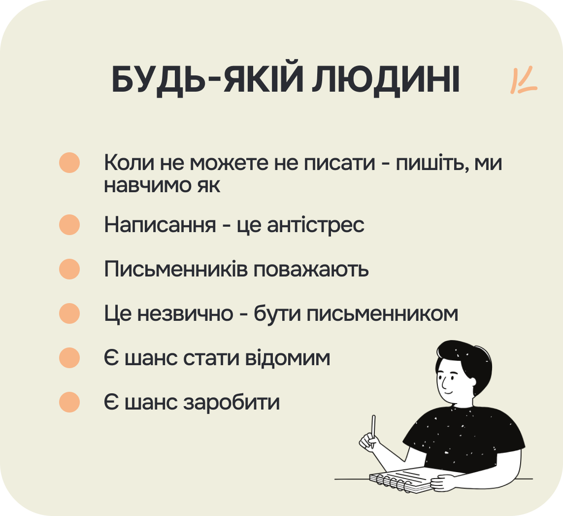 plashki_z_tekstom_2.png
