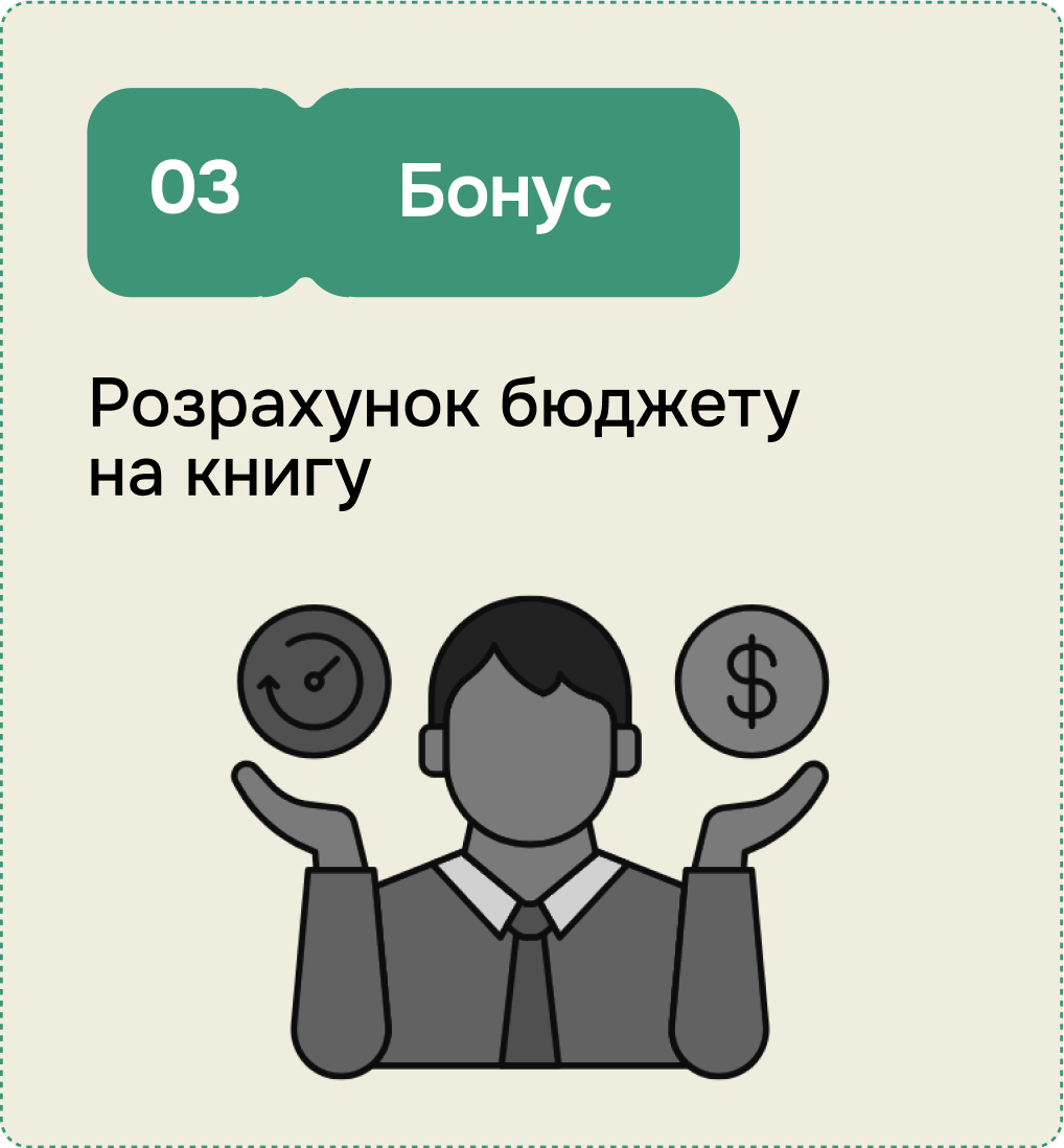 7_blok.png