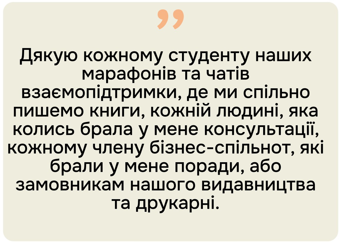 Vdiguk.jpg