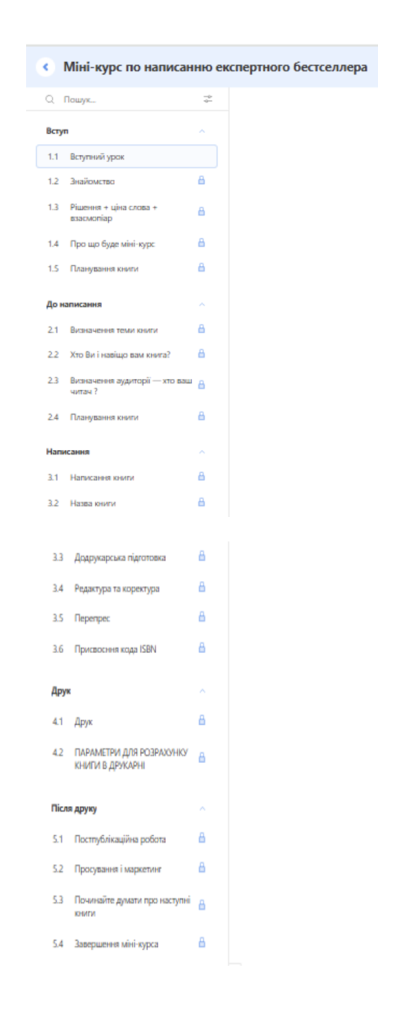 iPhone_14_15_Pro_-_7_1.png