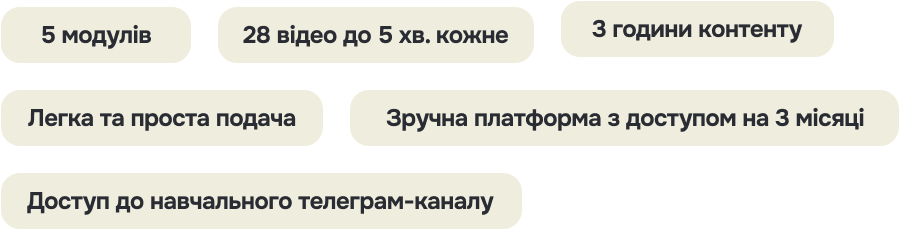plashki_z_tekstom_1.png