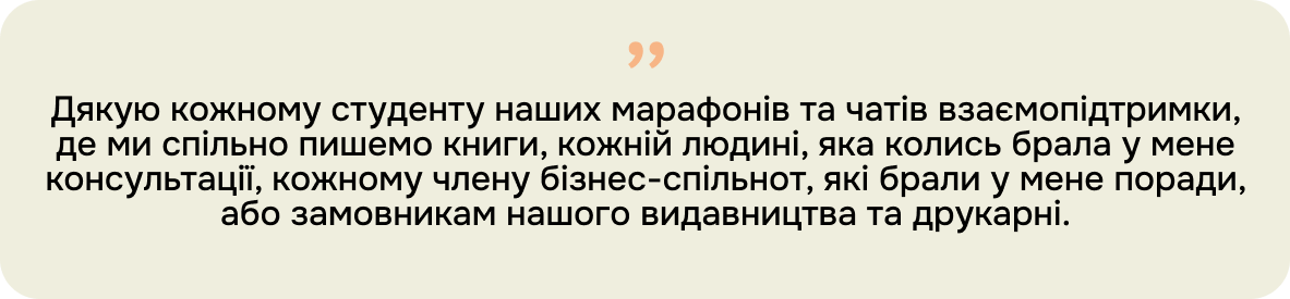 tsitata_i_plashka.png
